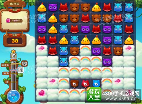 开心消消乐175关三星攻略
