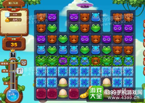开心消消乐176关三星攻略