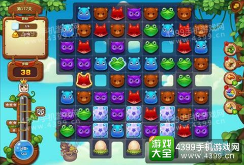 开心消消乐177关三星攻略