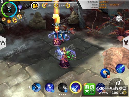 混沌与秩序2