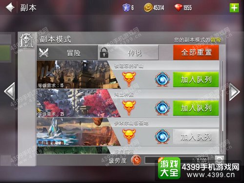 混沌与秩序2攻略