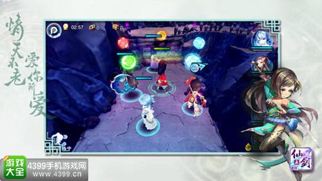仙剑五前传手游