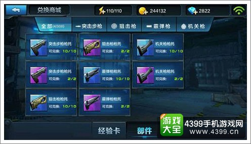 全民突击1.9新版本更新内容汇总
