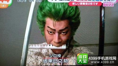 索隆