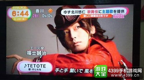 艾斯