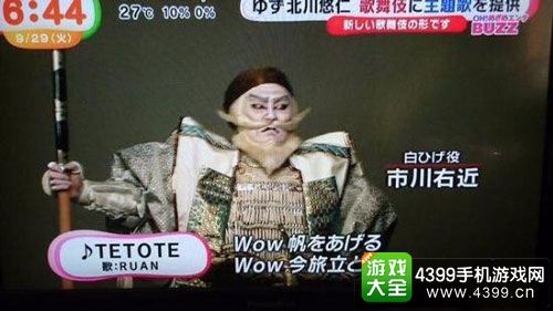 白胡子