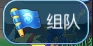 莽仙纪