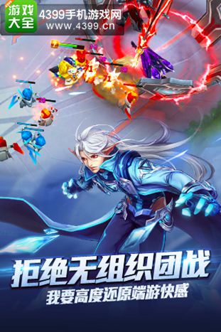 时空召唤