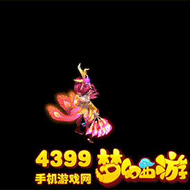 梦幻西游手游凤凰仙子GIF