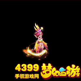梦幻西游手游凤凰仙子动态图