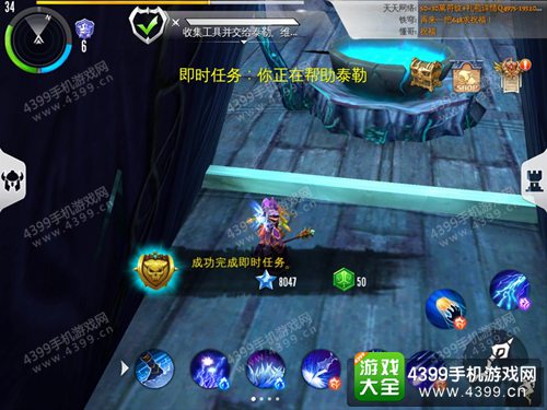 混沌与秩序2攻略