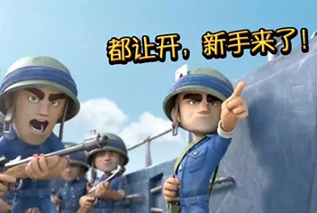 海岛奇兵新人血泪史 这就是成长的代价