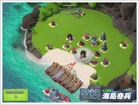 海岛奇兵