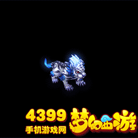 梦幻西游手游噬天虎GIF
