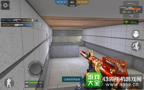 穿越火线手游回廊