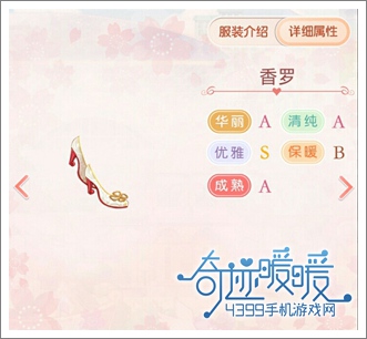 奇迹暖暖套装欣赏大全