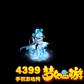 梦幻西游手游雾中仙动态图