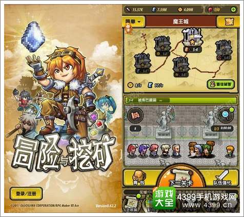 冒险与挖矿关卡通关攻略