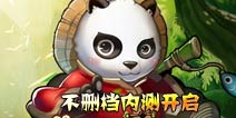 盛世大唐《仙语》不删档2服10月2日盛大开启