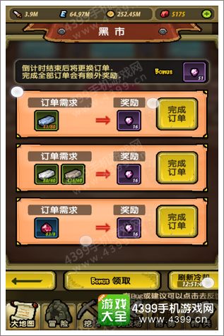 冒险与挖矿攻略