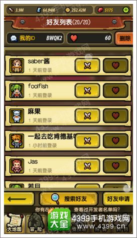 冒险与挖矿新手攻略