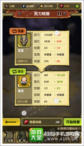 冒险与挖矿玩法建议