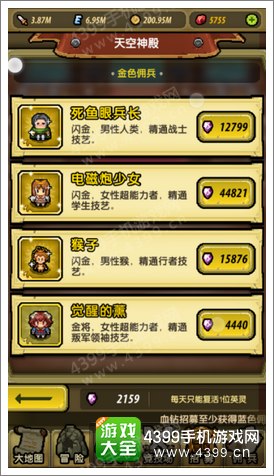 冒险与挖矿下载