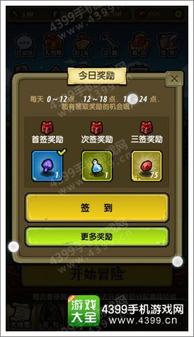 冒险与挖矿心得分享