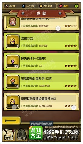 冒险与挖矿好玩吗