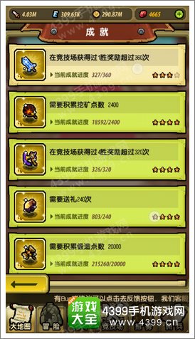 冒险与挖矿怎么样