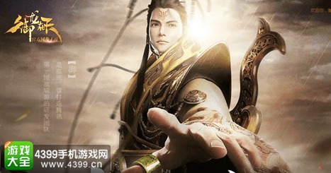 御龙在天手游