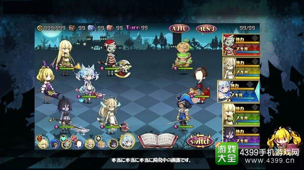 恶鬼时间手游