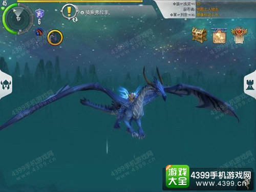 混沌与秩序2坐骑