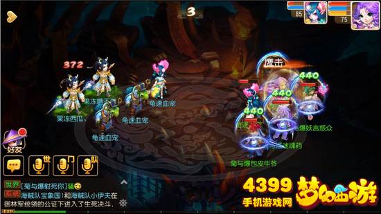 梦幻西游手游门派技能改动