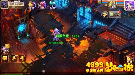 梦幻西游手游普陀门派技能改动