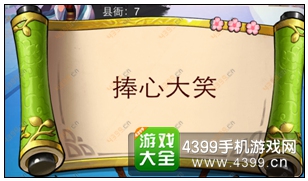 疯狂猜成语3县衙答案