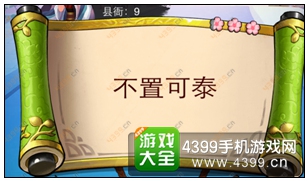 疯狂猜成语3县衙答案