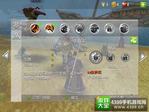 混沌与秩序2僧侣