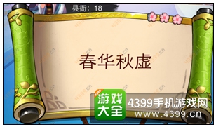 疯狂猜成语3县衙答案