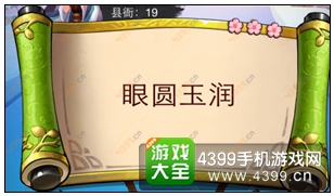 疯狂猜成语3县衙答案