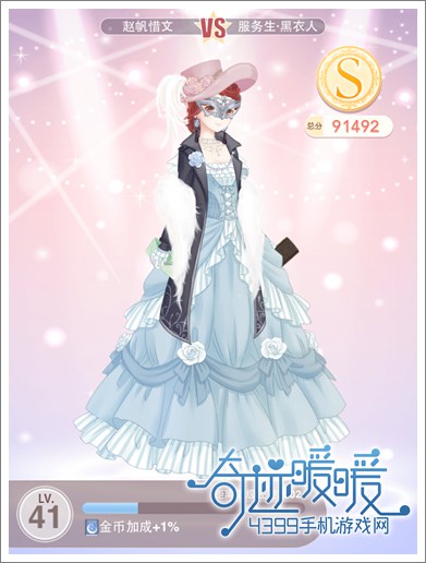 奇迹暖暖攻略
