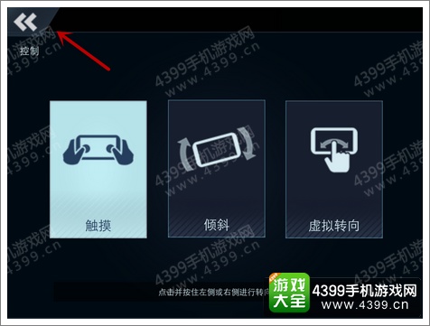 极品飞车无极限怎么玩