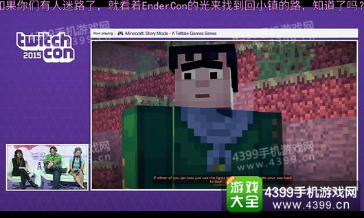 我的世界故事模式剧情解析攻略