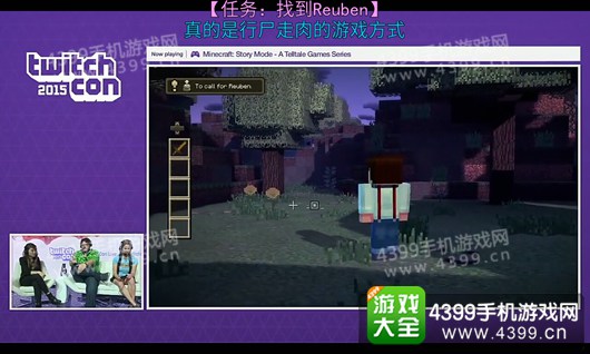 我的世界故事模式剧情解析攻略