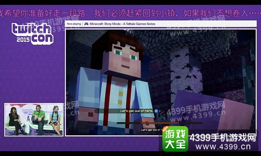 我的世界故事模式剧情解析攻略