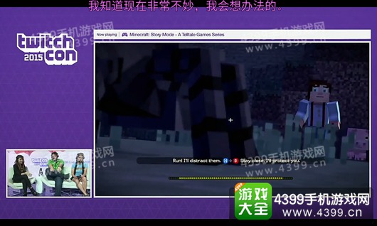 我的世界故事模式剧情解析攻略