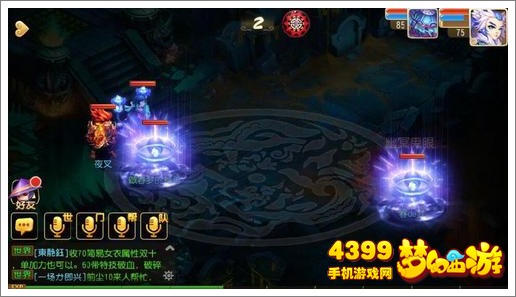 梦幻西游手游地府门派技能改动