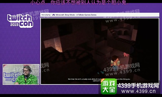 我的世界故事模式剧情解析攻略