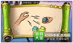 疯狂猜成语3开卷有益第22关答案