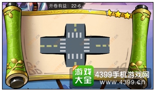 疯狂猜成语3开卷有益第22关答案